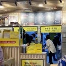 광판팔뚝김밥안산 이미지