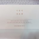 디어(Dear.)