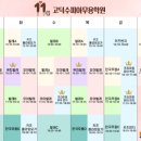 키즈발레 이미지