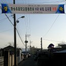 동송초등학교 이미지