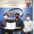 이터널글로벌