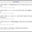 금정산쌍용예가2차아파트 이미지