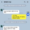 하빈농장 이미지