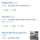 지음수학과학전문학원