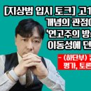 이엠비상학원