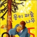 그린몽키 네이버블로그