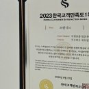 주식회사 위트렌드 이미지