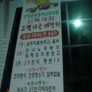 산청군농협하나로마트 - 산청군 원지로 12 | 산청군농협하나로마트