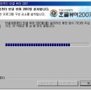 연어 타자연습 설치와 한글2007 다운받기. 이미지