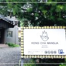 신명3길 이미지