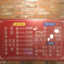 드럼통숯불고깃집 이미지