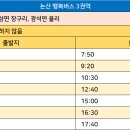 대명2리 이미지