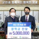 (주) 대승산업 이미지