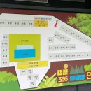 캠플336캠핑장 이미지