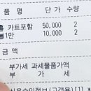 WG스포츠파크고성 이미지