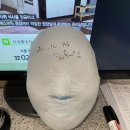 더 예쁠예정 이미지