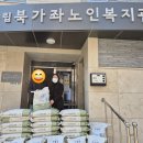 한마음경로식당 이미지