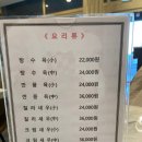 짬뽕시간 이미지