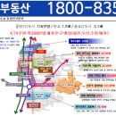 광교미래공인중개사 사무소 이미지