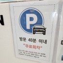 푸른벗정형외과의원 | 송도 벗정형외과 도수치료 후기 - 송도정형외과, 인천대입구 정형외과, 송도 도수치료, 광고x