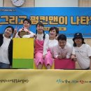 월피동행정복지센터 이미지