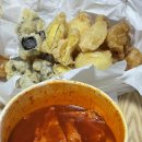 밥맛떡방 이미지