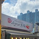 현미네누룽지 네이버블로그