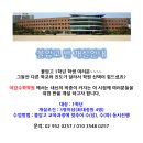 불암고등학교 이미지