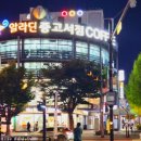 집사의 하루 일산점 이미지