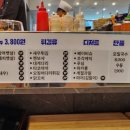 다락회전초밥 이미지