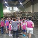 재활용처리장 이미지