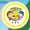 경희대 아이스타 태권도장 이미지