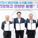 용마약국 이미지