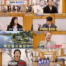 세모집 이미지