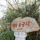 해동문구