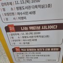 쌍봉도서관 주차장 | 여수 율촌도서관 나는 액티브 시니어다