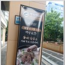 선유로3길 | 병천정순대 문래동 순대국 순댓국 추천 맛집 포장 후기 내돈내산