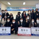 최우수상