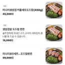 대파솥뚜껑삼겹살 | 마포 맛집 :: 마포역 솥뚜껑 삼겹살에 대파김치 환상조합 후기