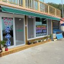 준수산 네이버블로그