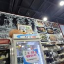 공포의아구찜ㆍ탕 | 영등포구 해물명가 구룡포 | 영등포구 맛집 '해물명가 구룡포 ' 신선한 해산물 맛집