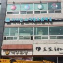 아이언소아청소년과의원 이미지