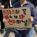 4월. 오늘만 대충 수습하며 살자