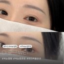 아오르뷰티(A-or) | [나주] ㅣ 광주 근교 유지력 좋은 속눈썹펌, 아오르뷰티 후기