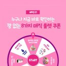 배스킨라빈스신대방삼거리역점