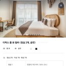 써니 빌리지 | 인도네시아 발리 짱구 가족여행 숙소 추천 써니빌리지 베라와 호텔 풀빌라 내돈내산