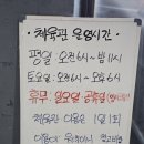 위더스 복싱 이미지