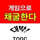 퍼니랜드 이미지