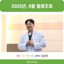의료법인 명인의료재단 화홍병원 | 수원 화홍병원 9월 월례조회 실시