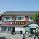 바우가든 이미지